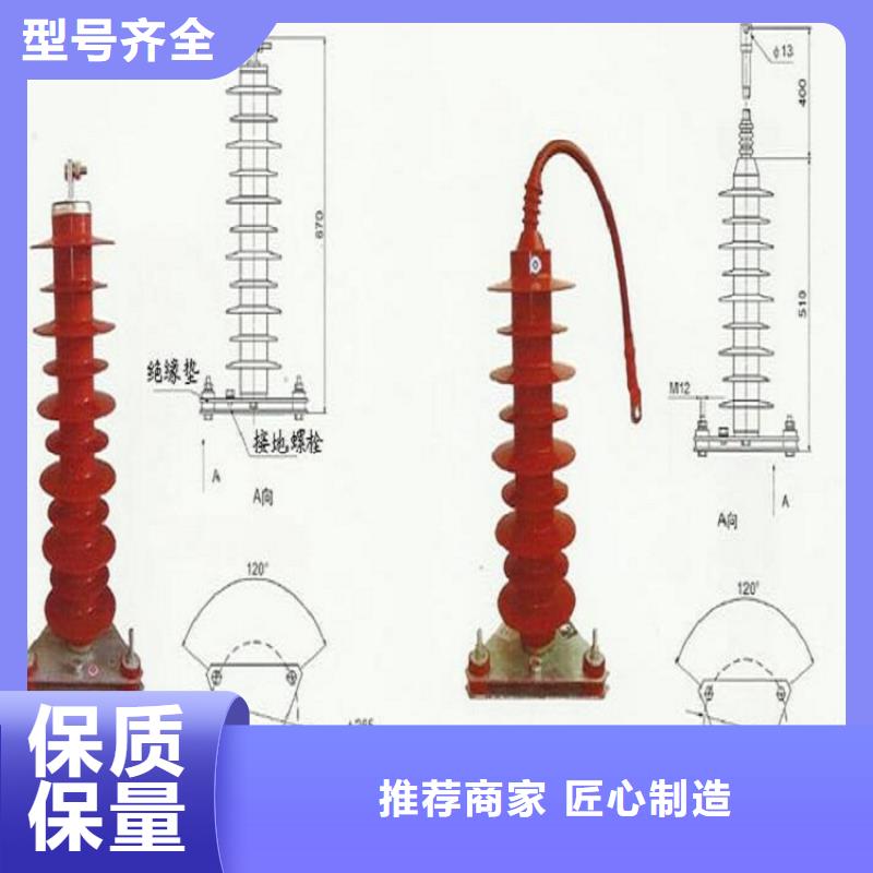 避雷器YH5WX2-57/170L上海羿振电力设备有限公司用心做产品