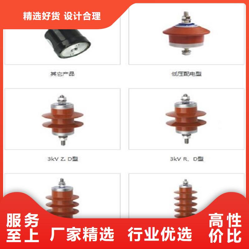 避雷器YH10WX-216/562【上海羿振电力设备有限公司】实体厂家大量现货