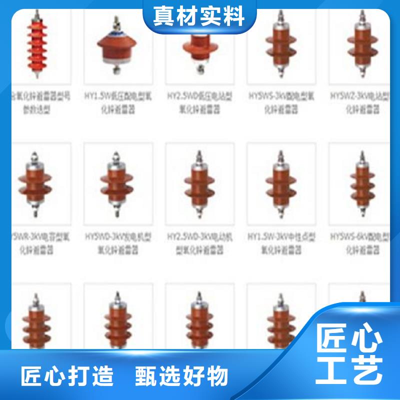 【】瓷外套金属氧化物避雷器Y10W-200/520同城厂家