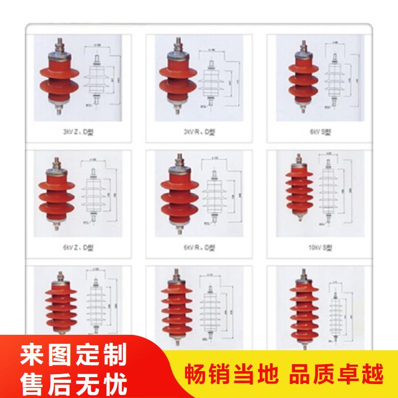 35KV线路氧化锌避雷器HY10WZ-51/134G【上海羿振电力设备有限公司】
