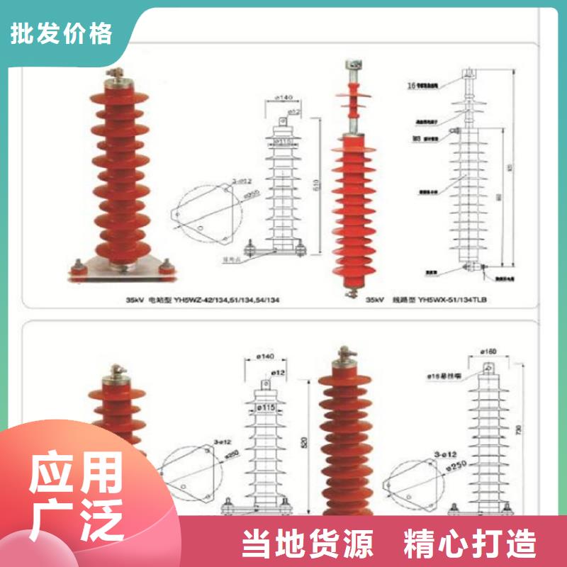 避雷器HY10WZ-54/134浙江羿振电气有限公司同城生产厂家