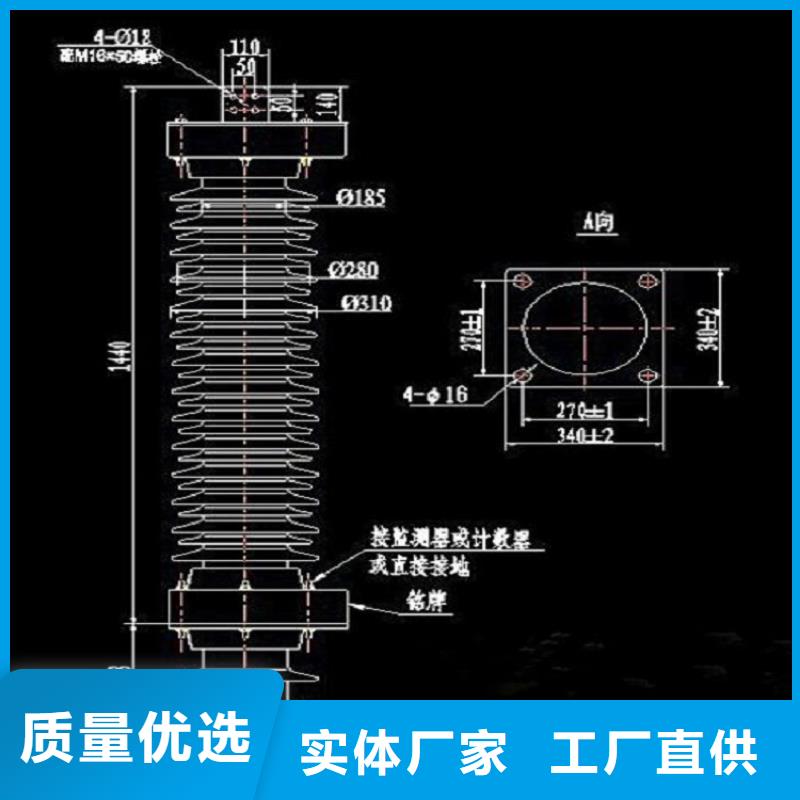 【避雷器】YH10CX-108/320-上海羿振电力设备有限公司本地经销商