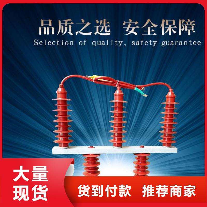 【】过电压保护器YH5WZ-5/13.5*5/13.5制造生产销售