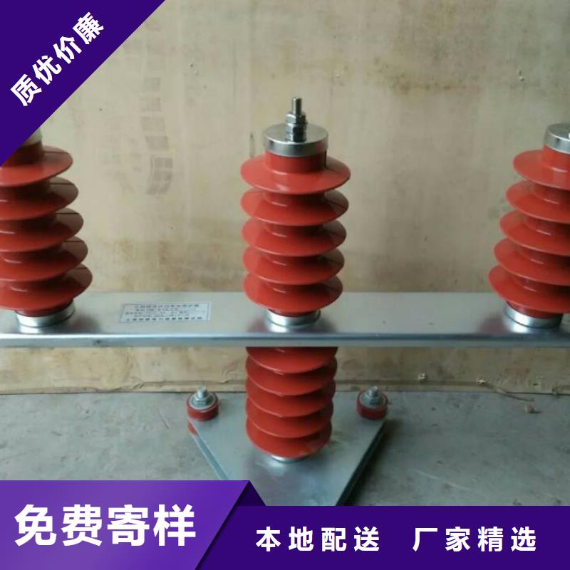 【】过电压保护器(组合式避雷器)YH2.5CD-7.6/18.7*7.6/18.7制造生产销售