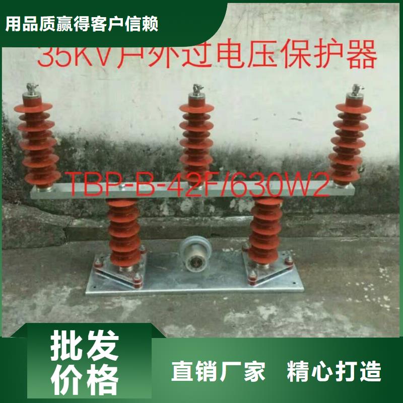 【吉林】过电压保护器TBP-A-12.7/150-J