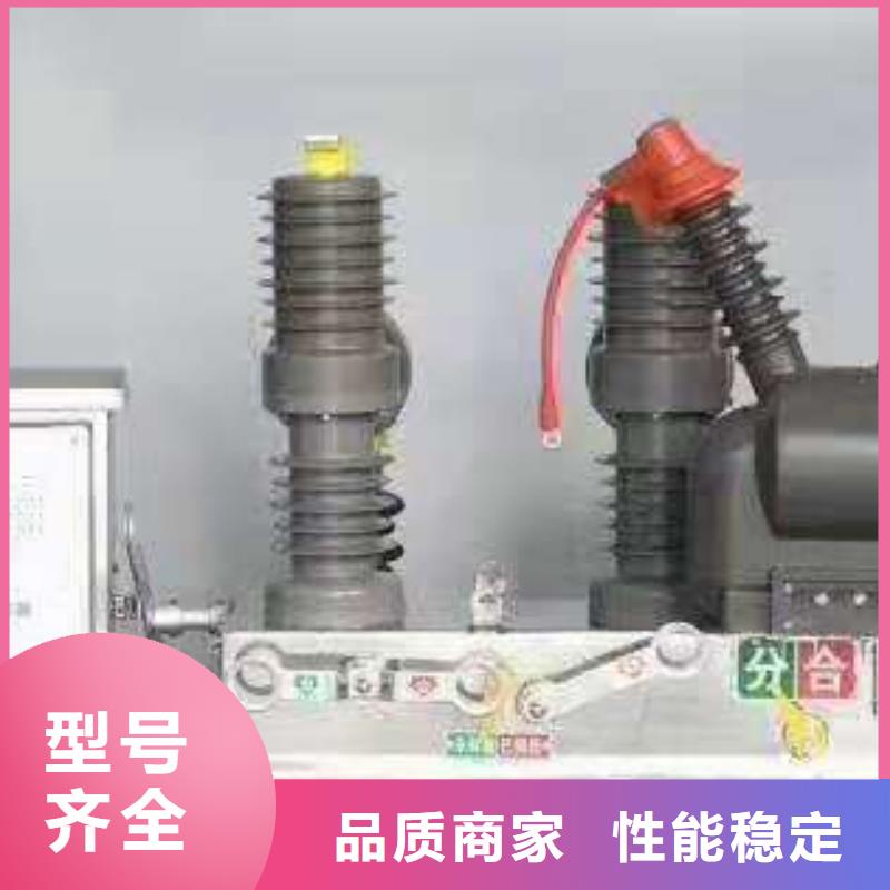 ZW32-24G/T630-20-浙江羿振电气有限公司当地经销商