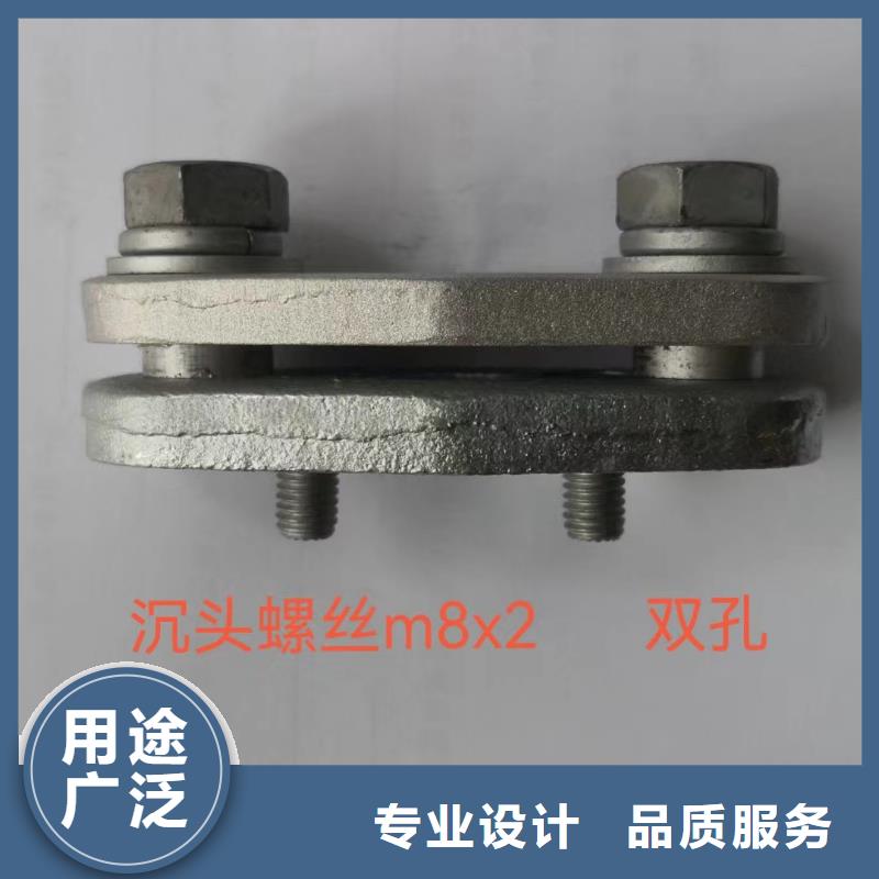 MNL-202铜(铝)母线夹具现货保障产品质量
