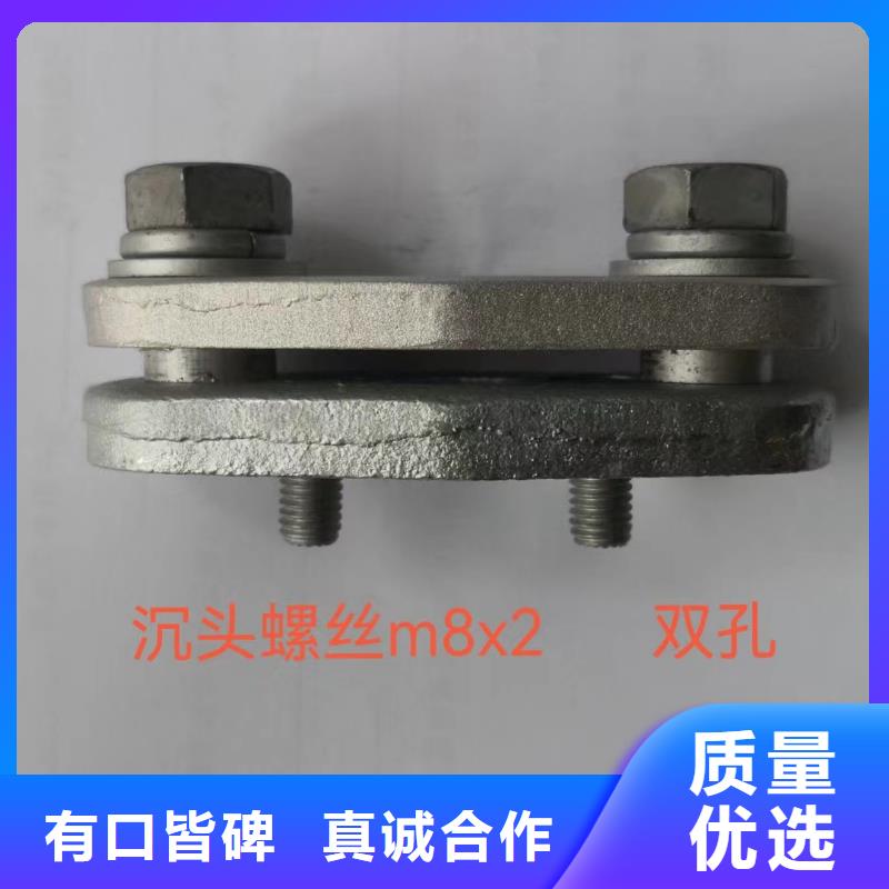 MWL-104铜(铝)母线夹具 出厂价 