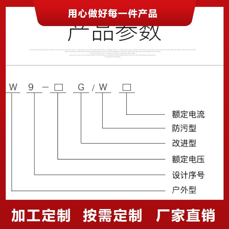 【户外高压交流隔离开关】GW9-15G/400放心购买.