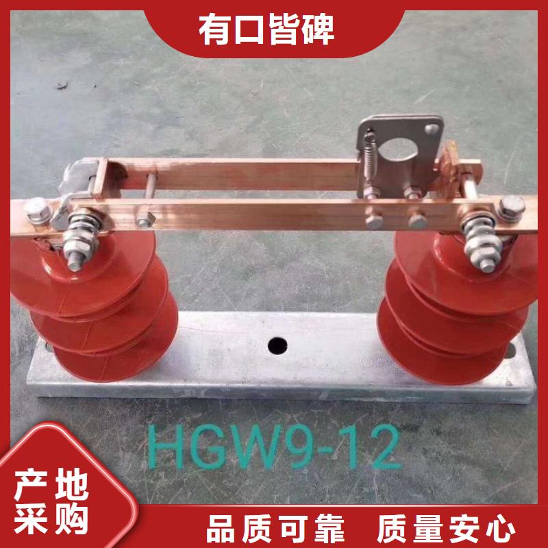 HGW9-10KV/200A高压隔离开关专业生产设备