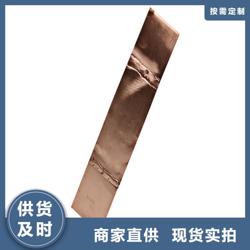 【伸缩节】铜母线伸缩节MT-6×60专注生产N年