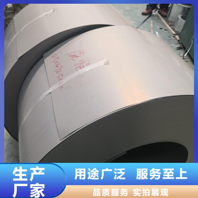 四川高效WGH系列硅钢	0.2*102050H600