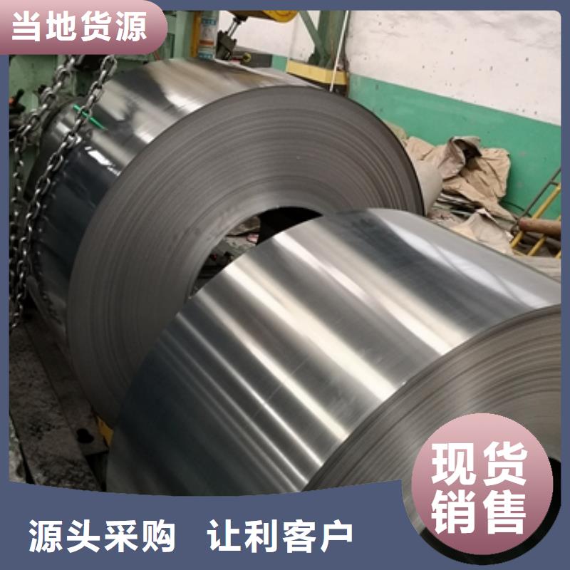南京日本硅钢	GT100生产厂家