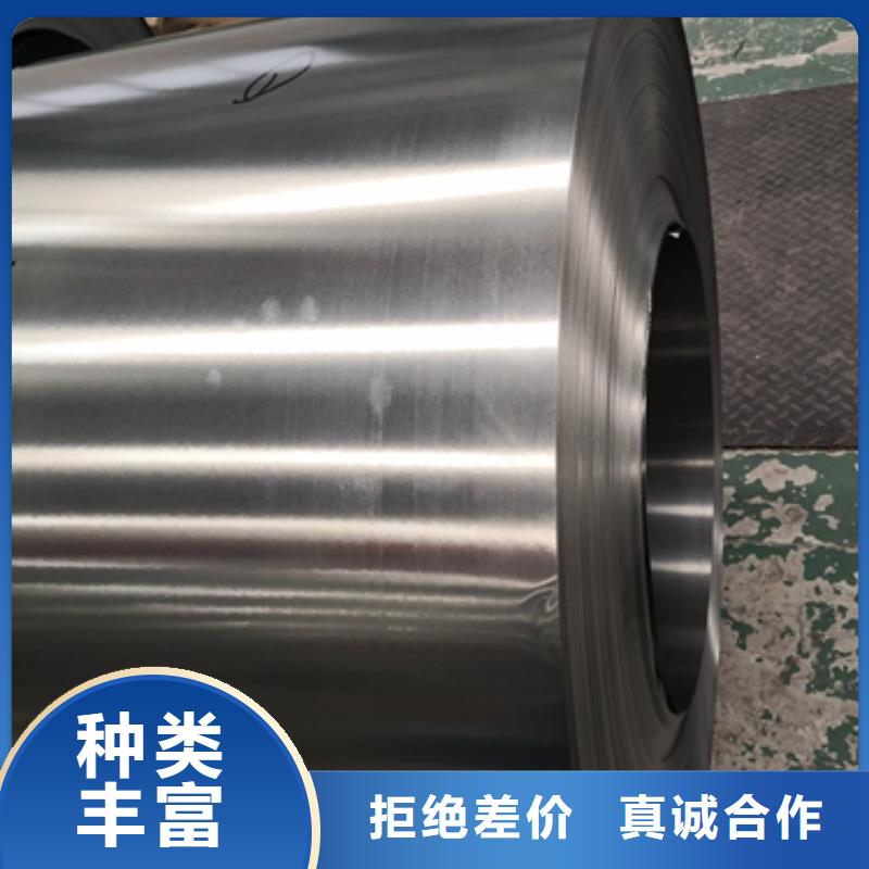 北京电工钢硅钢片	B65A700