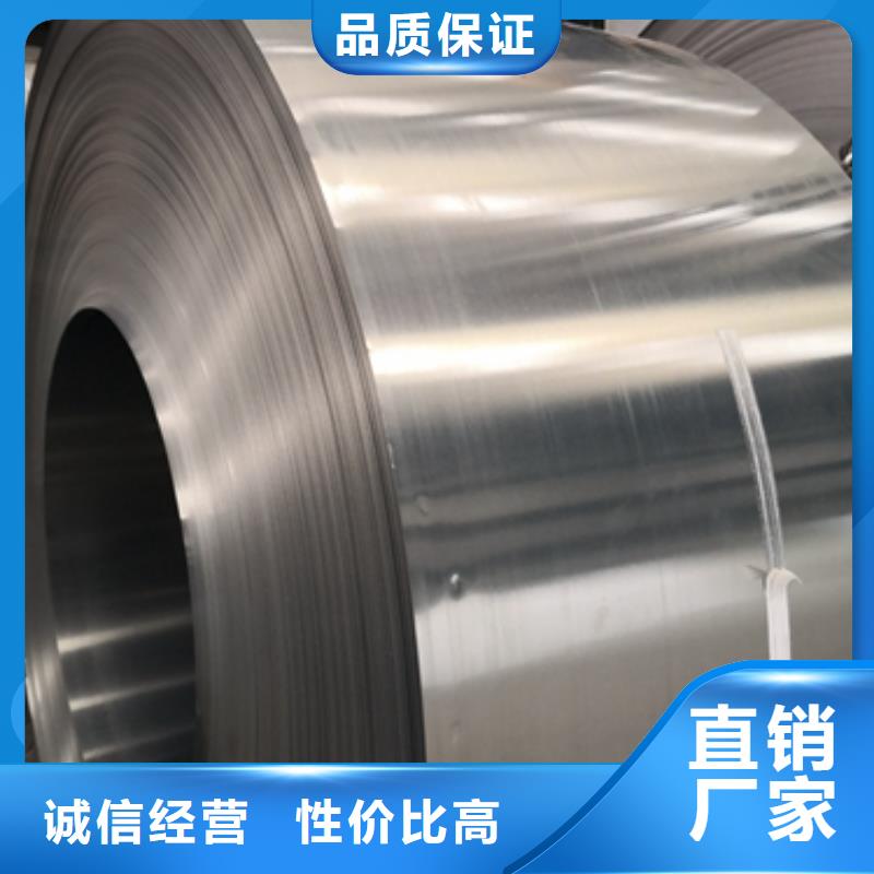 北京30Q150	0.3*960*C	变压器专用取向硅钢欢迎来电