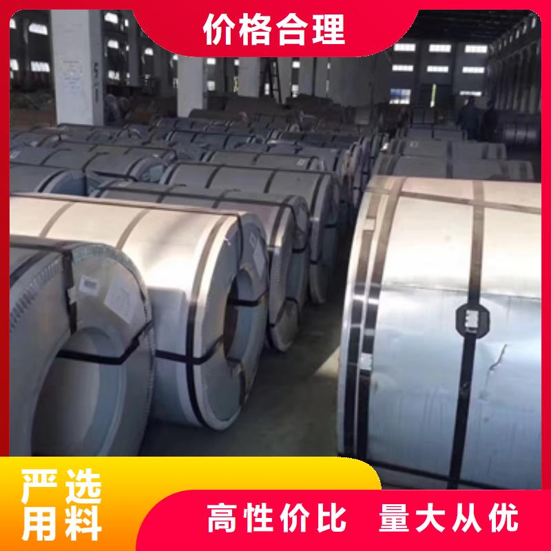 德阳35JGH125上海新日铁取向硅钢提货
