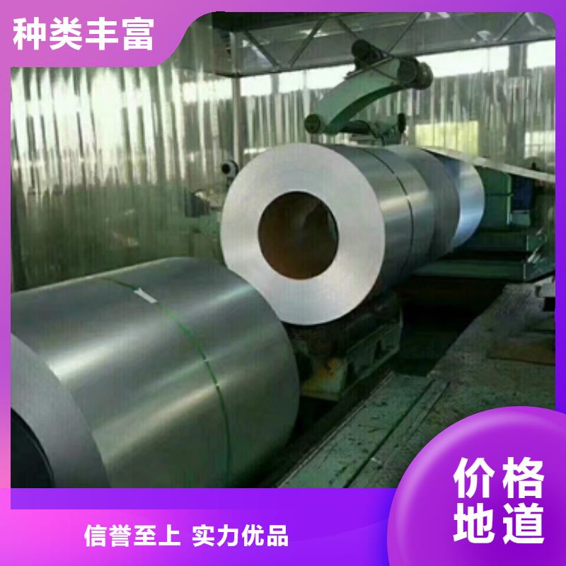35JGH135上海取向硅钢当地经销商