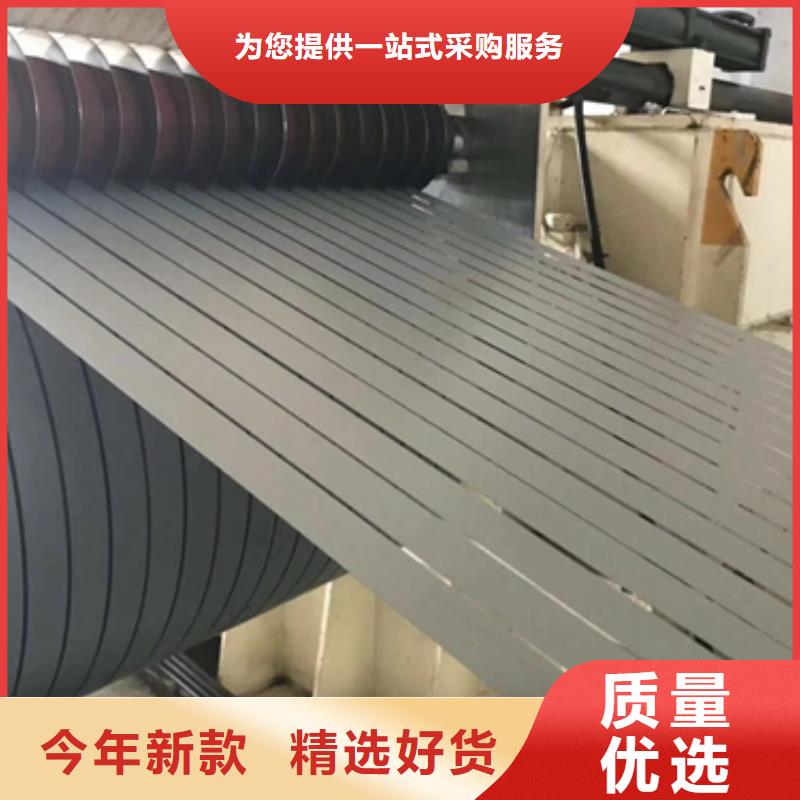丽江DW440-35优质硅钢