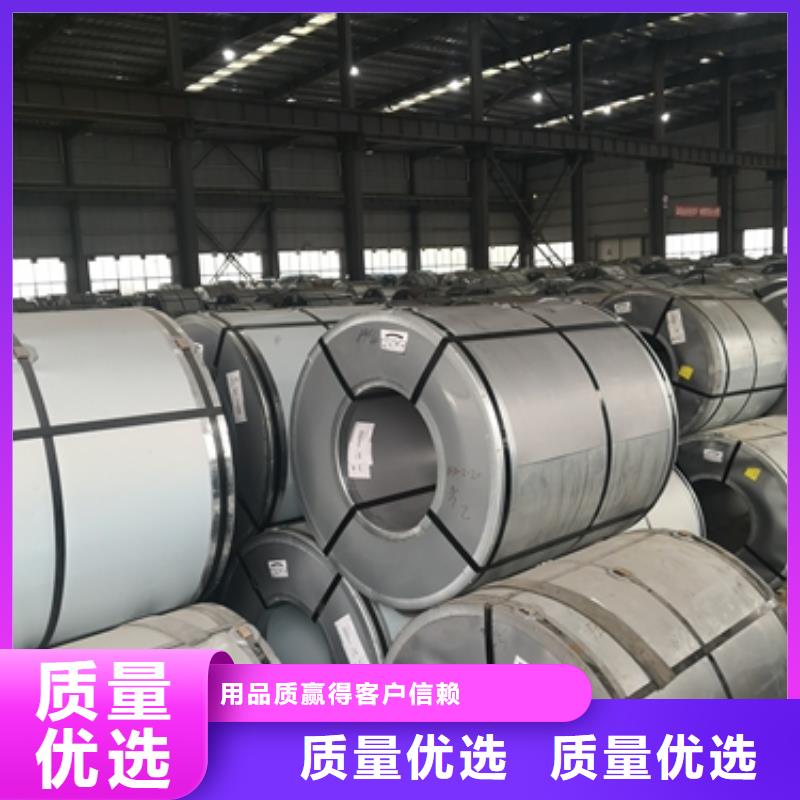 澄迈县新能源硅钢电工钢	B30AV1500	0.3*1000品牌厂家