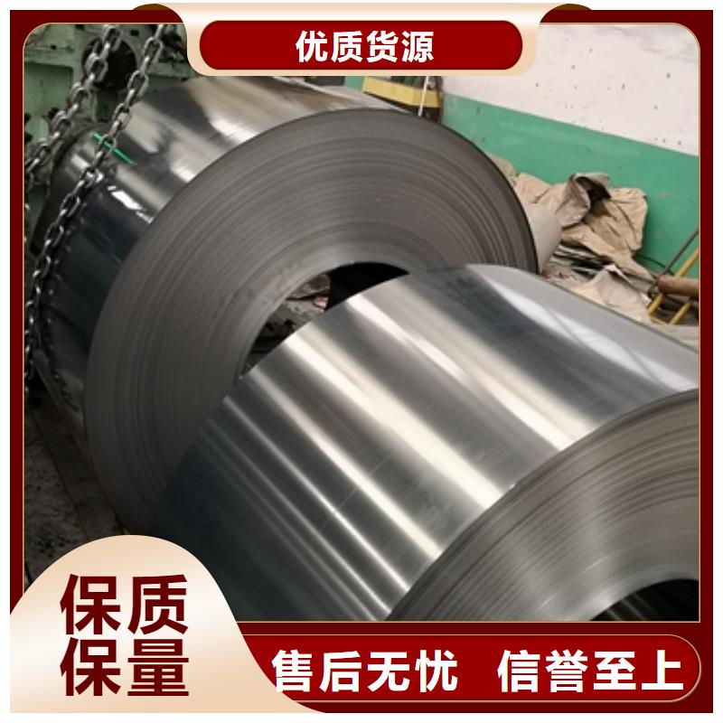 北京电工钢硅钢片	B50A310厂家直销