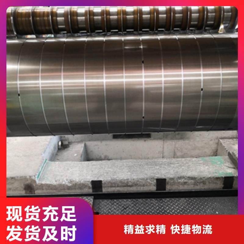 桂林冷轧加磷高强钢B250P1优惠多细节展示