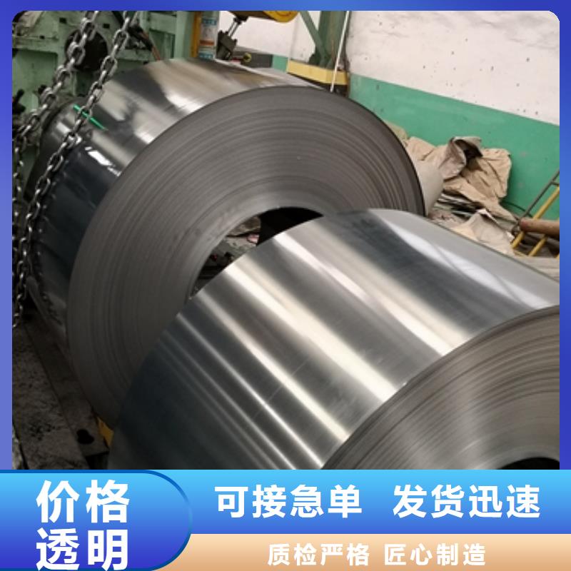 上海宝钢B340/590DP现货供应本地生产厂家