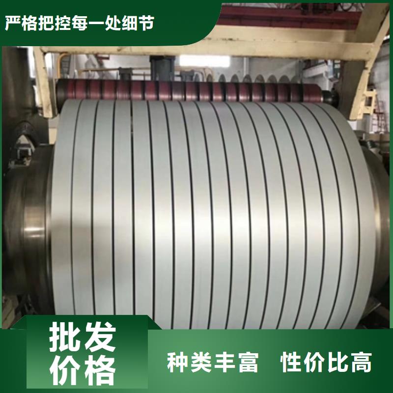 白沙县SPFC390冷轧汽车结构钢生产加工