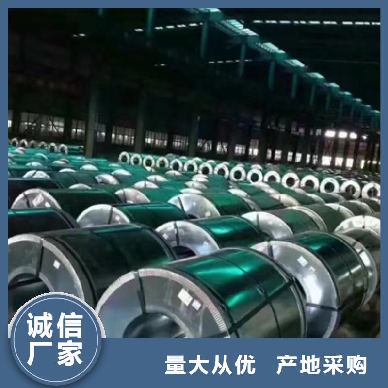 冷轧加磷钢JSC390P全国发货品种全