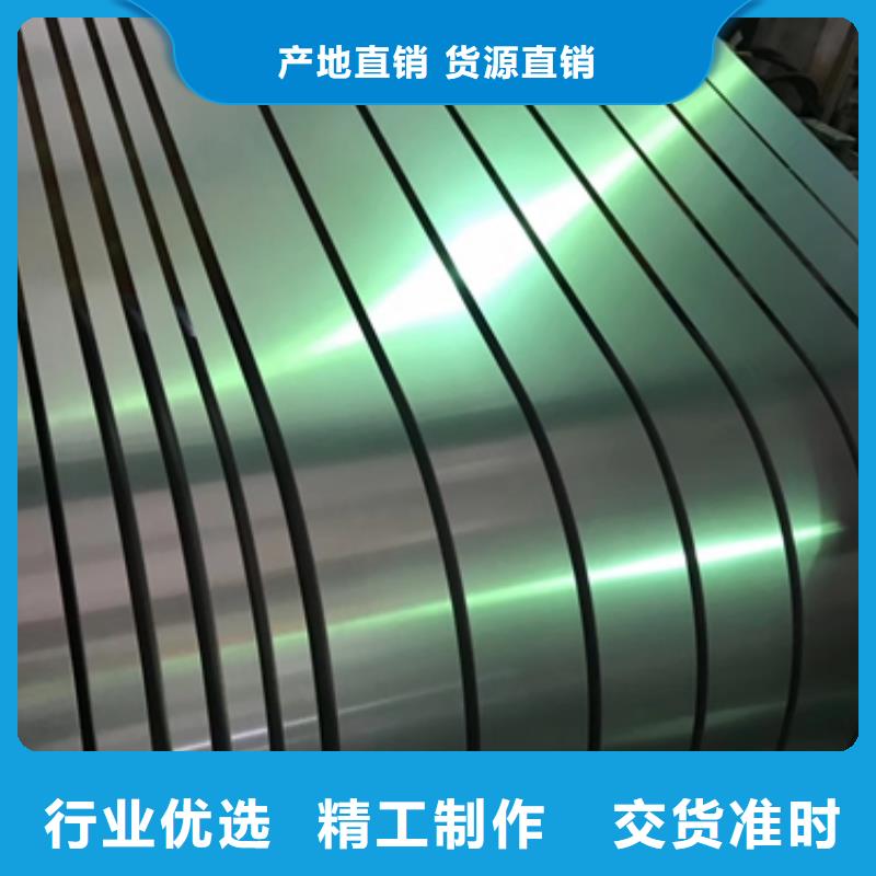 上海冷轧卷DC01品质保证有实力有经验