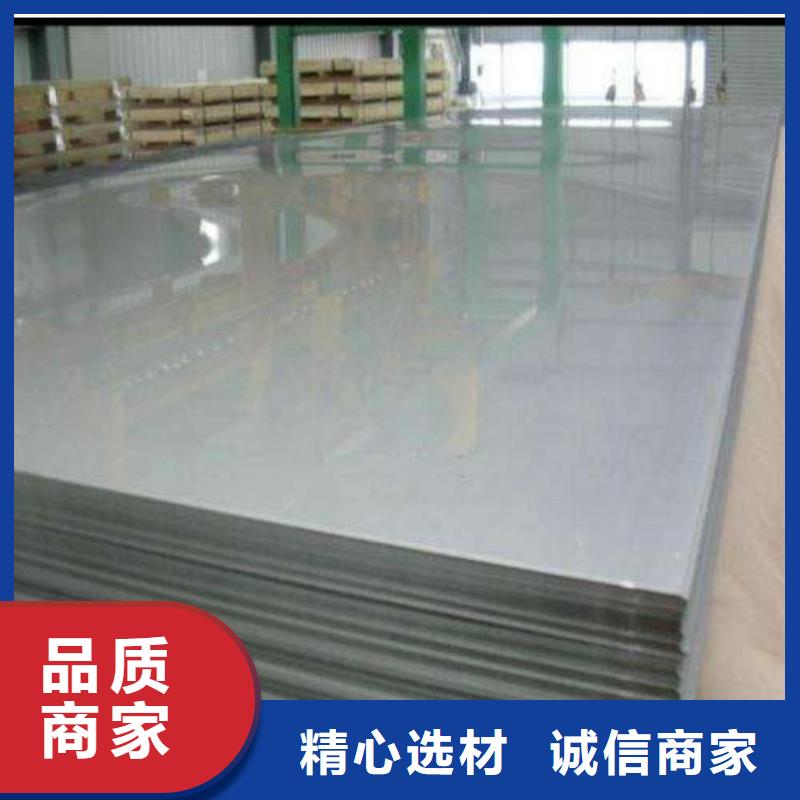 北京H260PD+Z镀锌磷化钢板