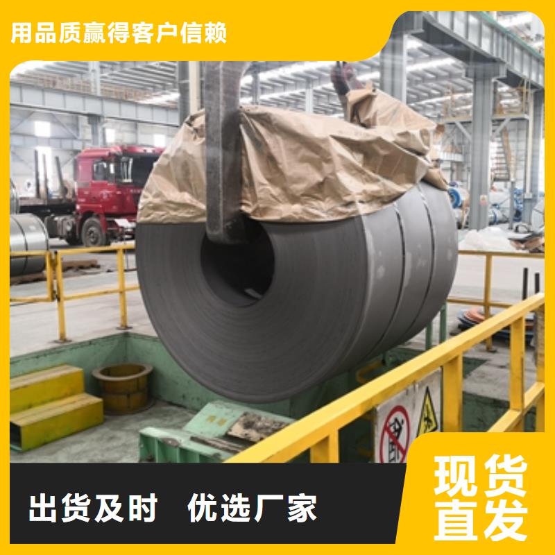 SM490ASM490B热轧结构钢欢迎订购同城生产厂家