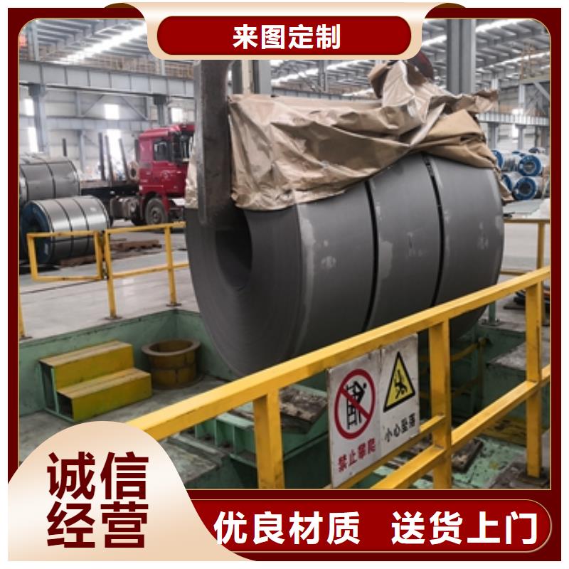 ST37-2热轧低合金钢订制当地生产商
