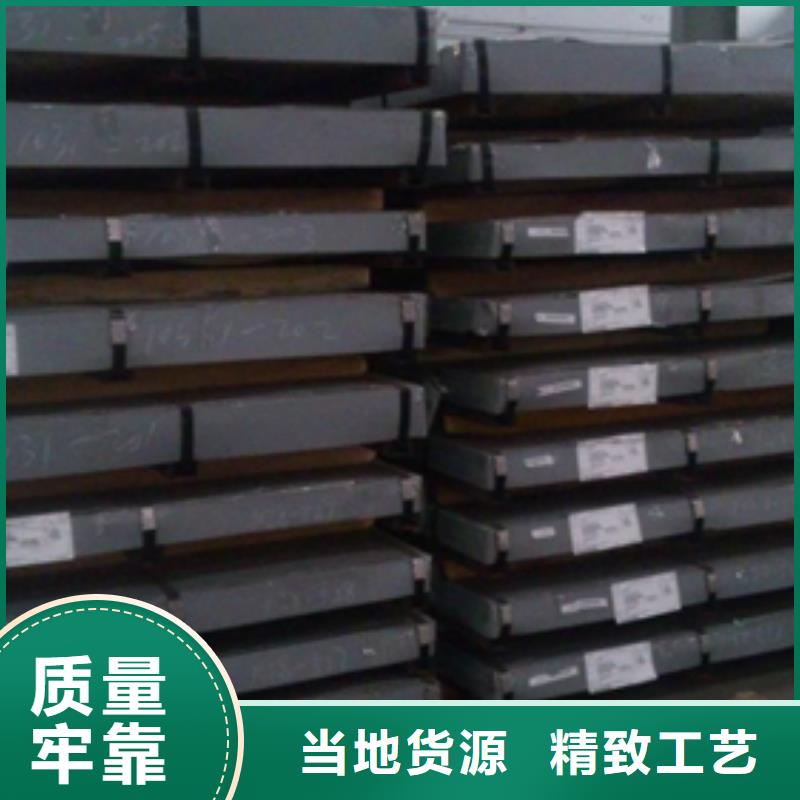 QSTE420TM宝钢酸洗板品质保证附近服务商