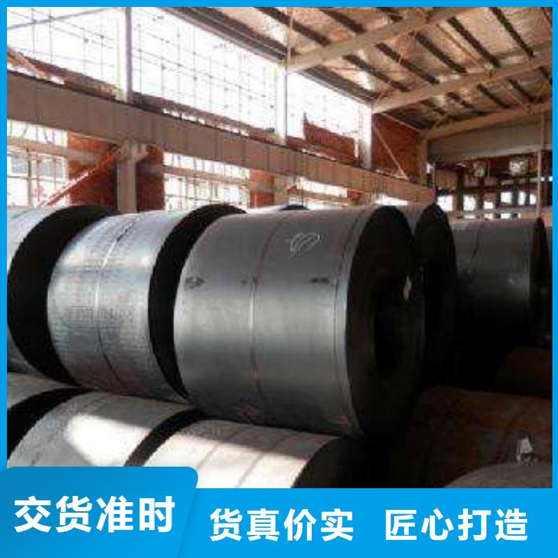 B380CL热轧车轮钢专业生产N年