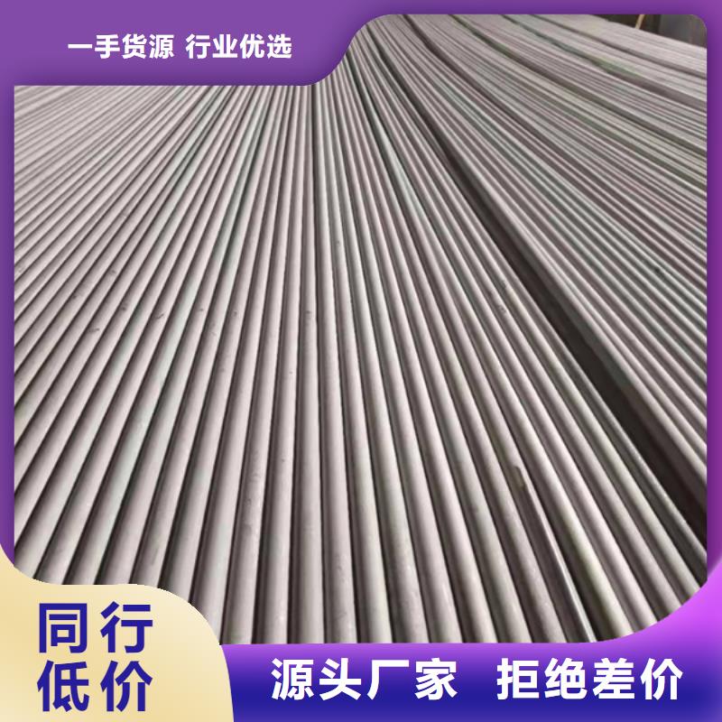 屯昌县316L不锈钢管质量优质的厂家