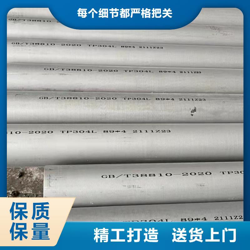 邵阳生产304不锈钢管的基地质优价保