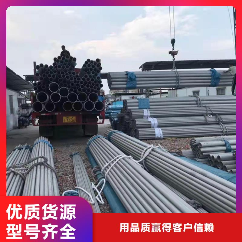 新闻：304L不锈钢管生产厂家专业生产N年