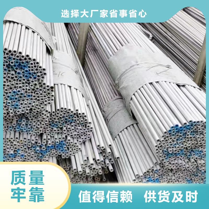 临高县重信誉304L不锈钢管供货厂家供应采购