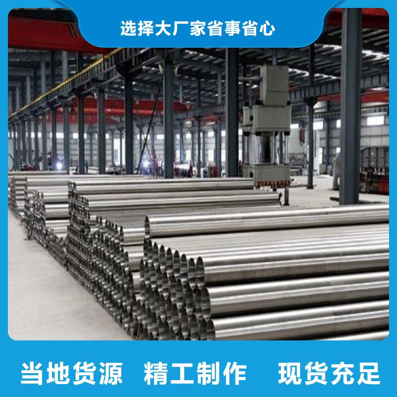 304不锈钢管正规厂家生产当地公司