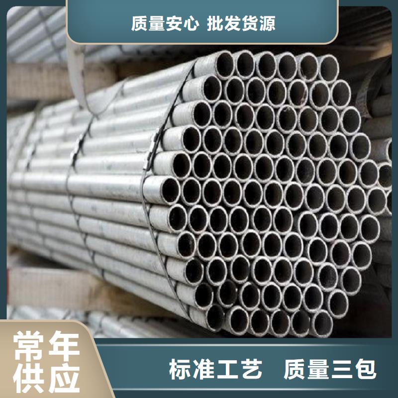 质量合格的316不锈钢管生产厂家自产自销