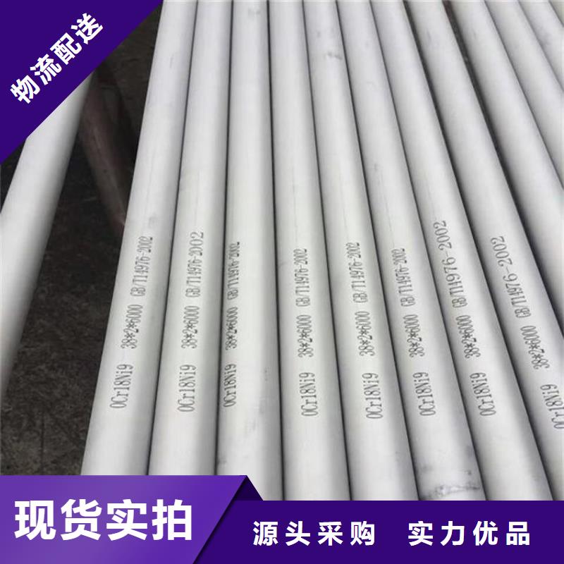 屯昌县316L不锈钢管全国供应一件也发货