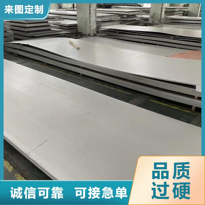 316L不锈钢板全国可发货品质卓越
