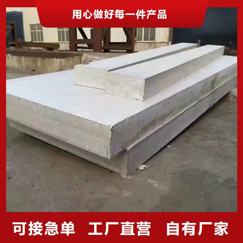 定安县316L不锈钢板行业品牌厂家厂家直发
