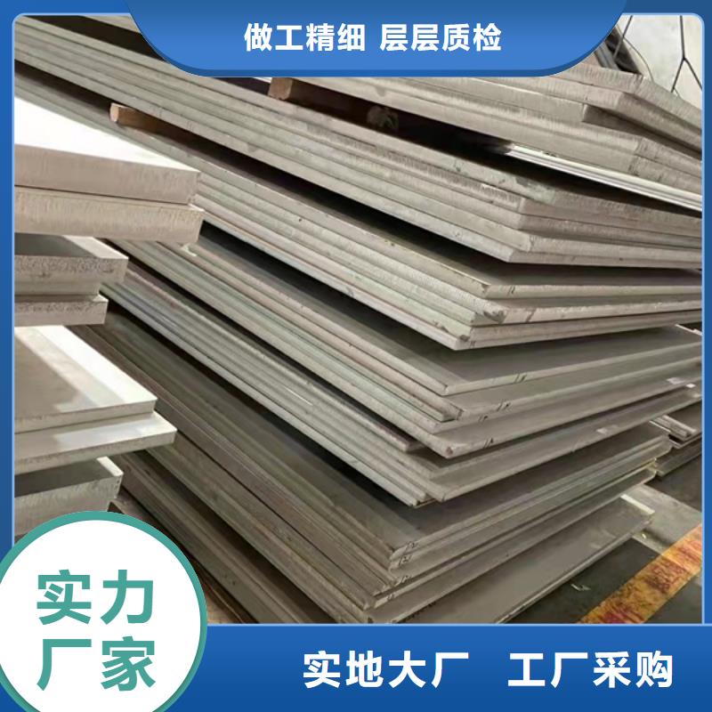316不锈钢板品质与价格实力厂商