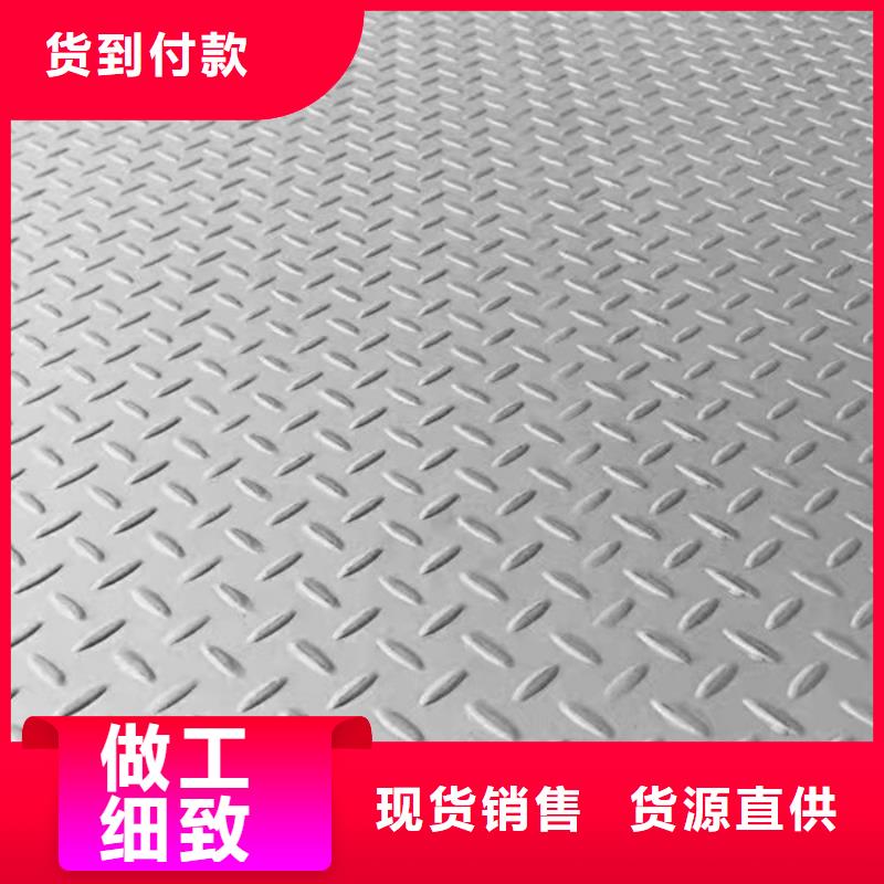 316不锈钢板生产厂家精工细作品质优良