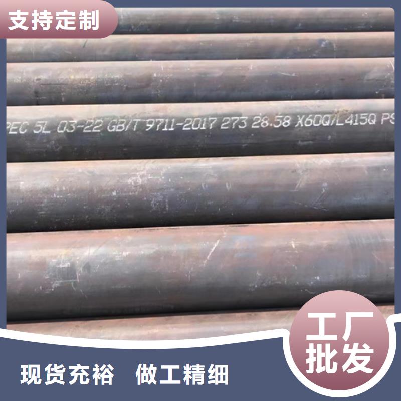 定制09MnNiD锅炉管的生产厂家工程施工案例