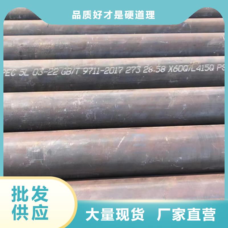 15CrMoG锅炉管质量可靠的文昌市厂家来图来样定制