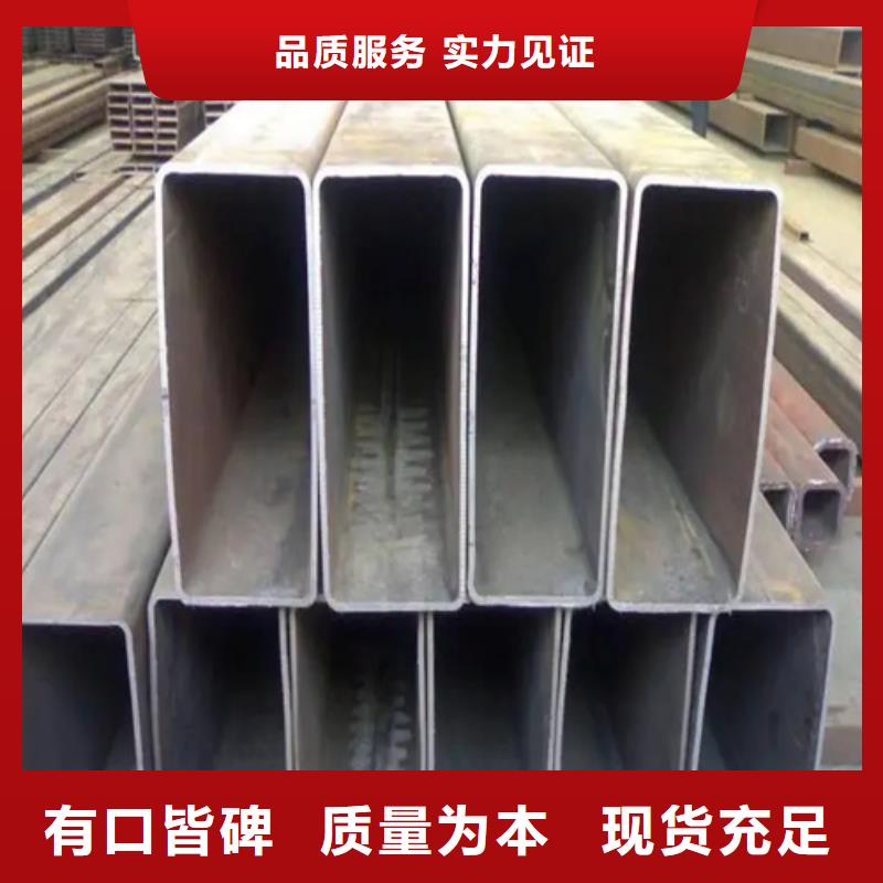 北京304不锈钢直角无缝方矩管-高标准高质量