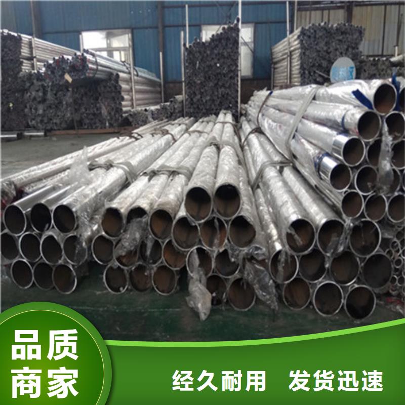齐齐哈尔价格实惠的304不锈钢碳素钢复合管生产厂家