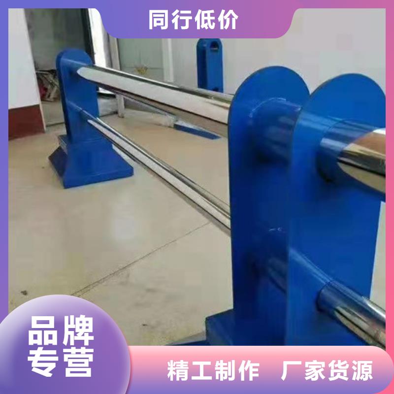 桂林201不锈钢复合管护栏新品促销